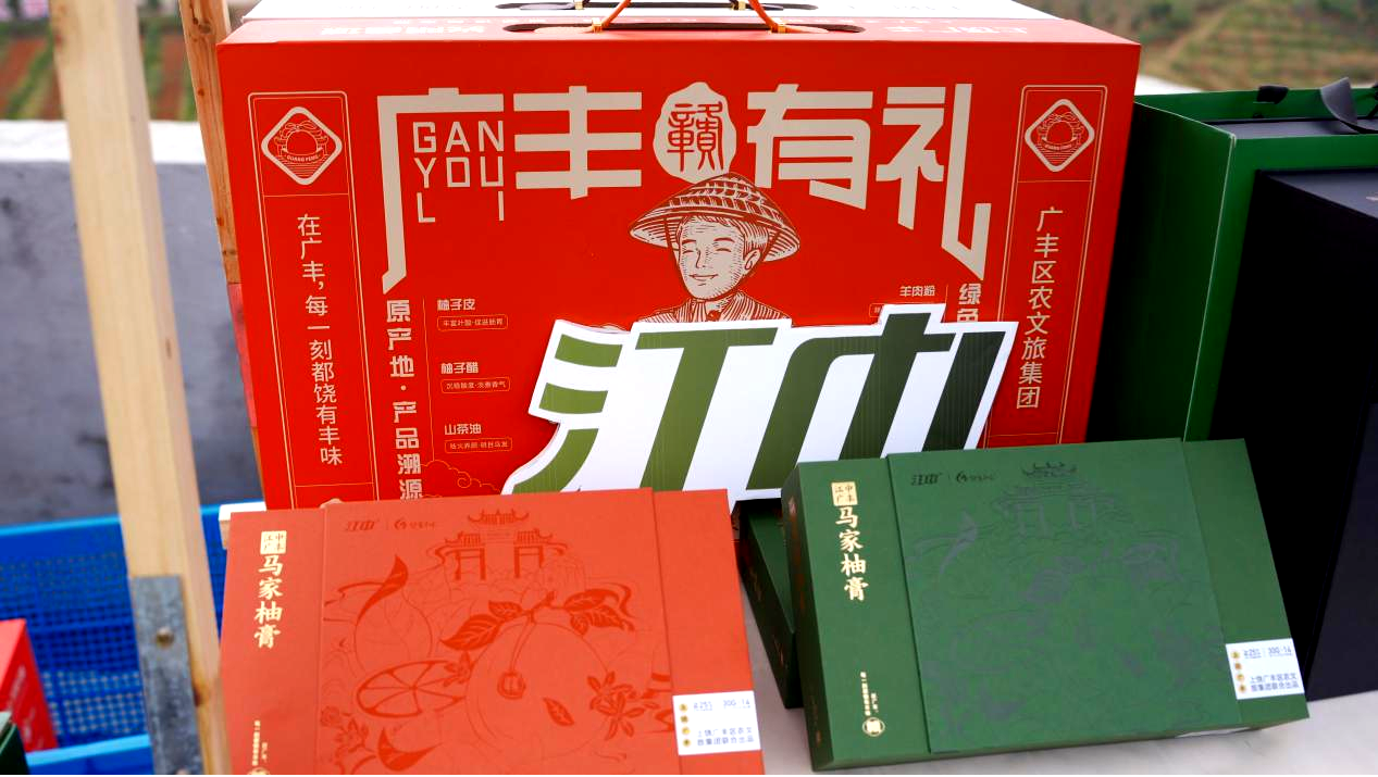 金年金字招牌今年会2024牌马家柚膏产品陈列专区.png