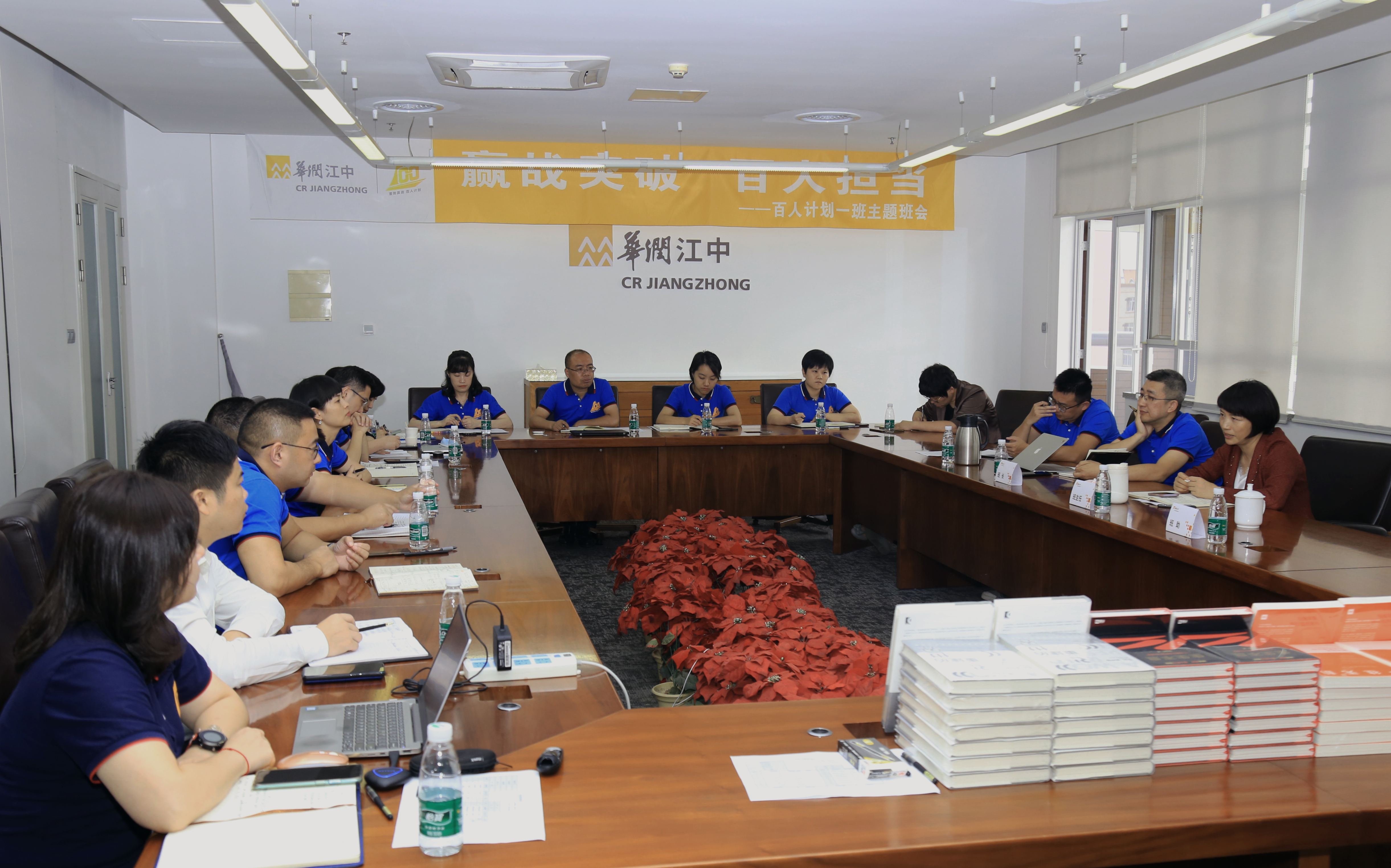 一班班会.jpg