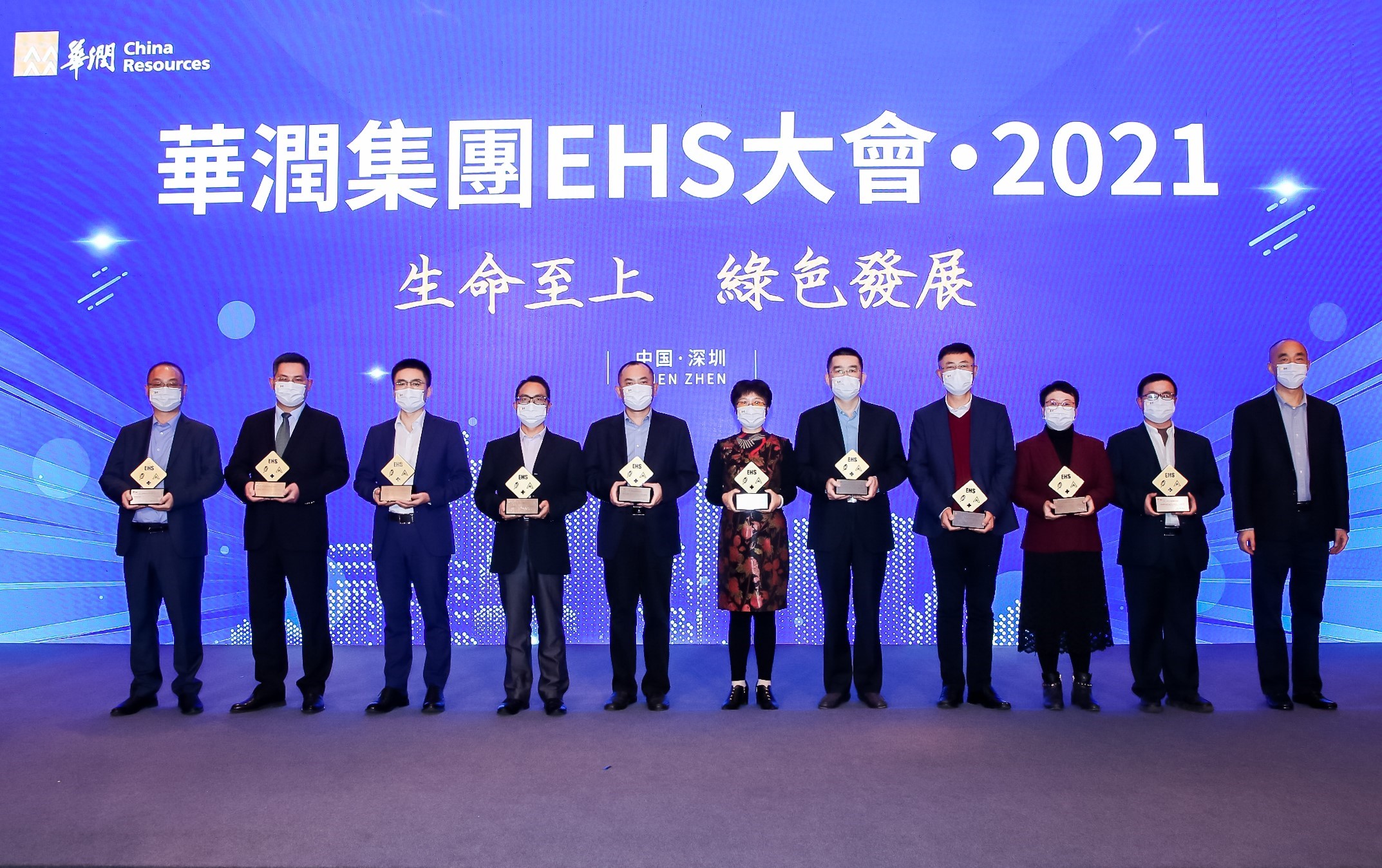 金年金字招牌(jinnian)今年会今年会2024获奖.jpg