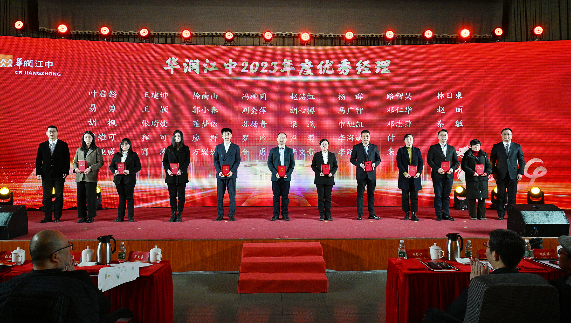 优秀经理.jpg
