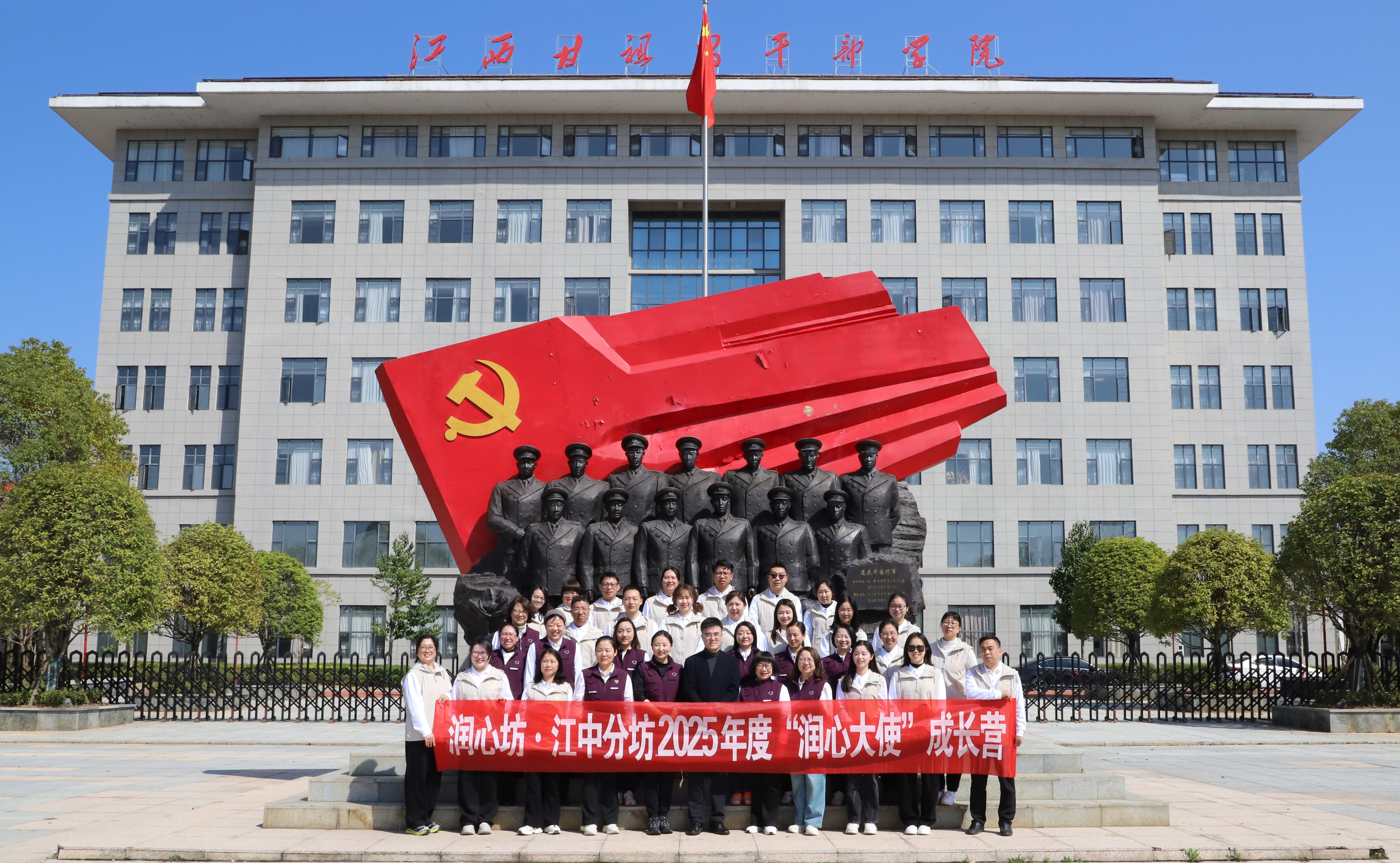 成长营培训合影1.jpg