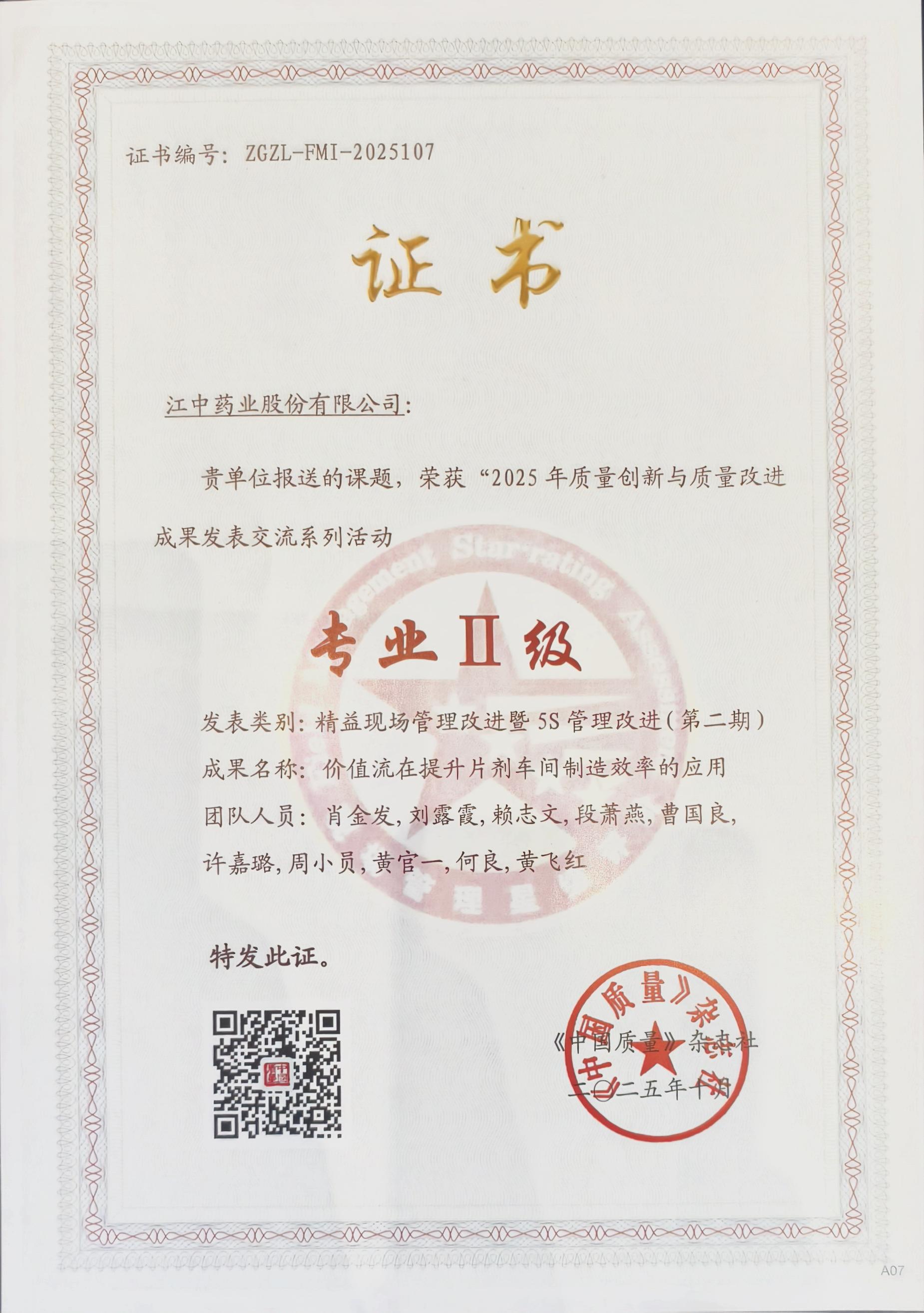 20251031-112246.jpg